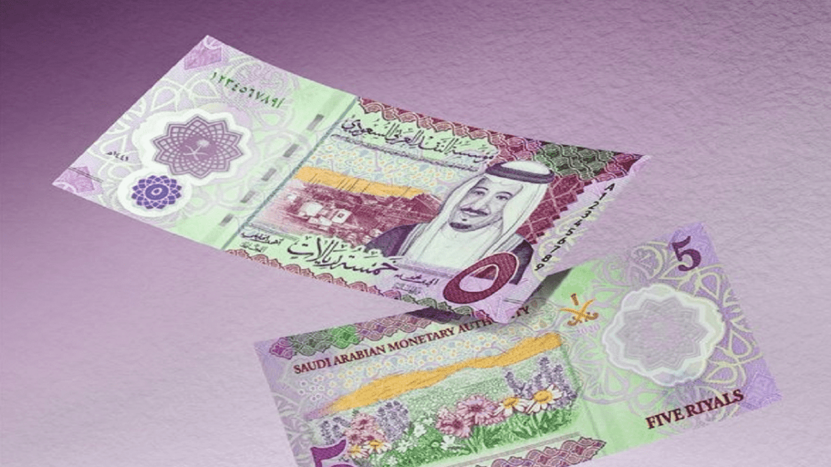 أسعار الريال السعودي اليوم: سعر الريال السعودي اليوم في البنوك وشركات الصرافة