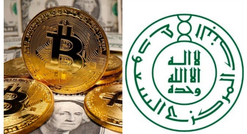 بيان عاجل من المركزي السعودي بشأن استخدام العملات الرقمية