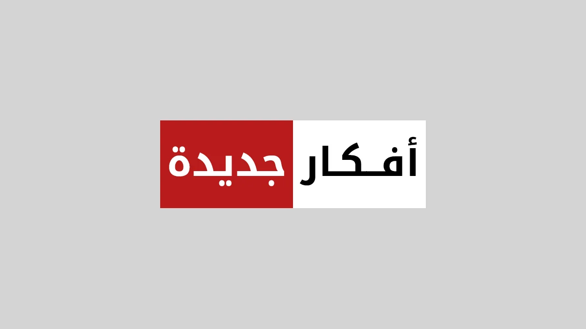 حظك اليوم لبرج العذراء — السبت 13 سبتمبر 2025 - أفكار جديدة