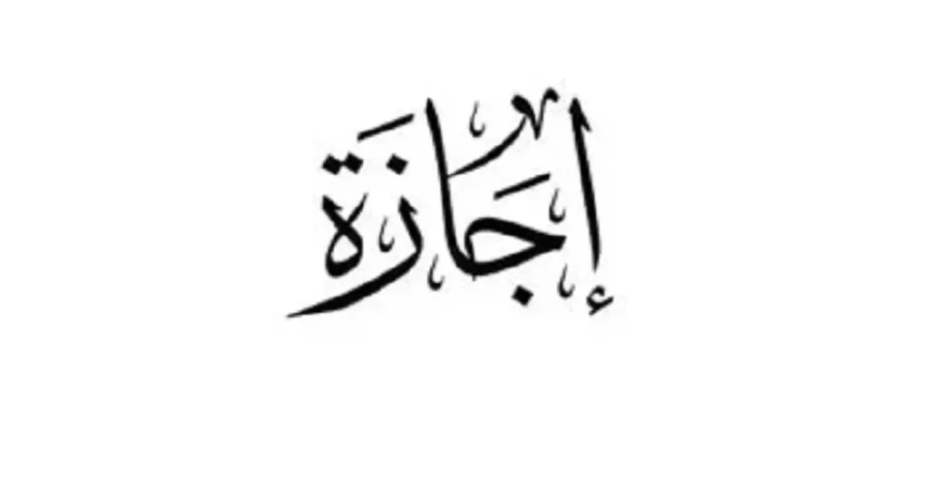 هل سيكون غدًا عطلة رسمية؟