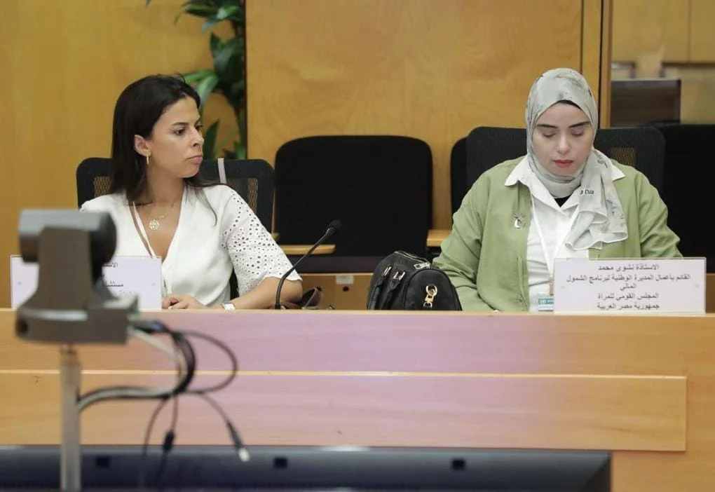 القومي للمرأة يشارك في الاجتماع الإقليمي للإسكوا حول تمكين المرأة اقتصاديًا