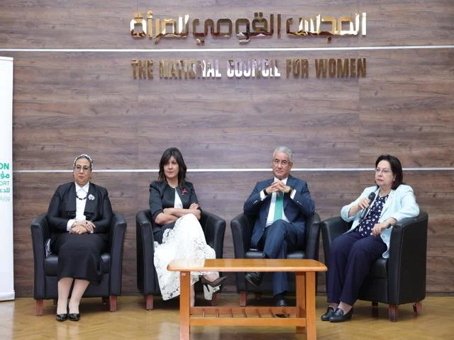 المجلس القومي للمرأة يعقد ندوة حول التوازن النفسي في عالم متغير