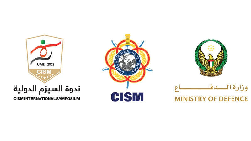 خلال الفترة الممتدة من 20 إلى 22 أكتوبر القادمين