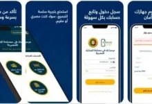 afkarjadida.com 20250926197142