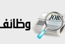 afkarjadida.com 20250926898923