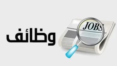 afkarjadida.com 20250926898923