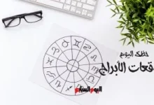 afkarjadida.com 20250927050800