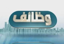 afkarjadida.com 20250927081283