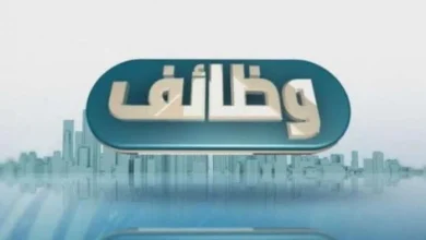 afkarjadida.com 20250927081283