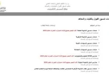 afkarjadida.com 20250927196402