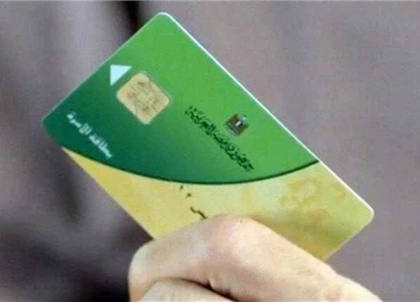 إضافة المواليد إلى بطاقة التموين 2025: المستندات اللازمة والفئات المستحقة 1 afkarjadida.com 20250927371320