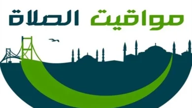afkarjadida.com 20250927371453