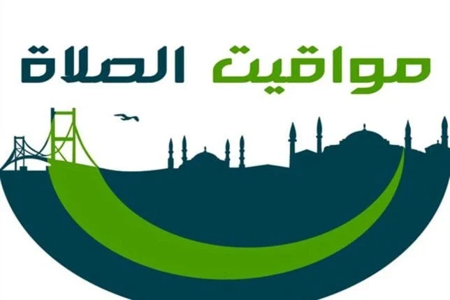 afkarjadida.com 20250927371453