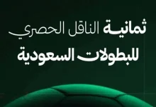 afkarjadida.com 20250927454949
