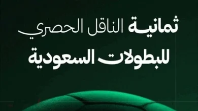 afkarjadida.com 20250927454949