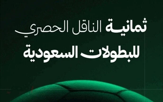 afkarjadida.com 20250927454949