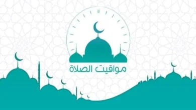afkarjadida.com 20250927595876