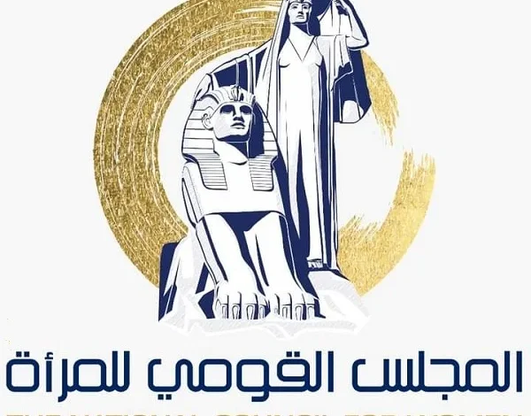 تعقد اللجنة التدريبية بالمجلس القومي للمرأة ندوة حول الحوكمة والتنمية المستدامة 1 afkarjadida.com 20250927637493