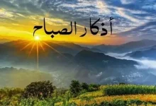 afkarjadida.com 20250927913730