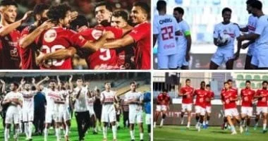 لو ولادك مجانين كورة.. 3 نصائح للتعامل مع قمة الأهلي والزمالك
