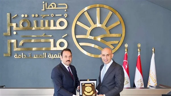 رئيس مستقبل مصر يستقبل عبداللطيف لتطوير مناهج الثانوية الزراعية