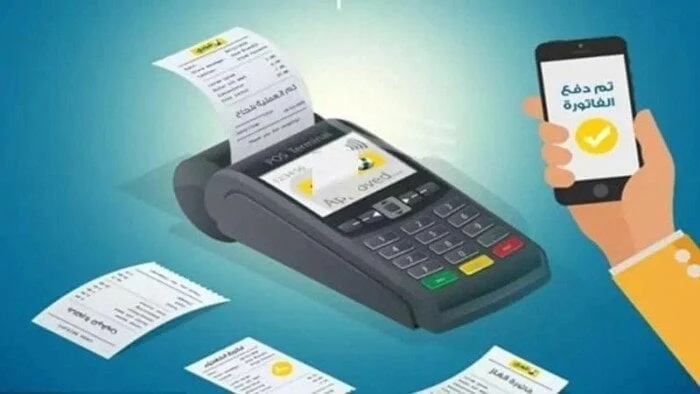 تسجيل قراءة عداد الغاز وطرق الدفع