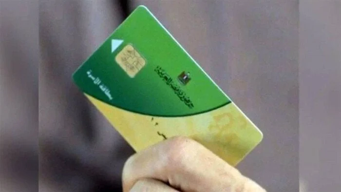 شروط وخطوات إضافة المواليد الجدد إلى بطاقات التموين