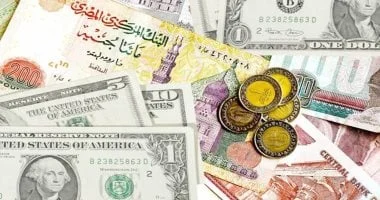 تحديث فوري لأسعار الدولار والعملات الأجنبية الخميس 9-10-2025