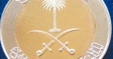 استقرار سعر الريال السعودي بسبب العطلة الأسبوعية الجمعة 10-10-2025