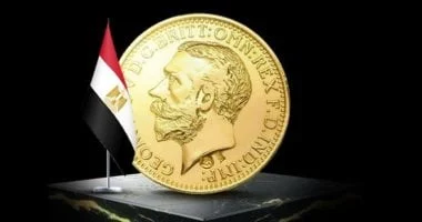 سعر جرام الذهب في مصر اليوم خلال التداول المسائي 