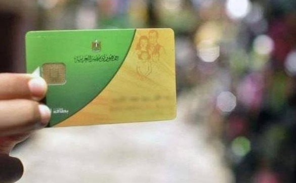 موعد ومواقع صرف المقررات التموينية لشهر نوفمبر 2025