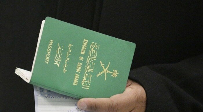 رابط التقديم على الإقامة الدائمة في السعودية 2025: الشروط والخطوات
