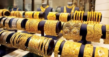 بعد صعود الأوقية عالميًا الذهب يستقر في مصر وعيار 21 عند 5575 جنيهًا