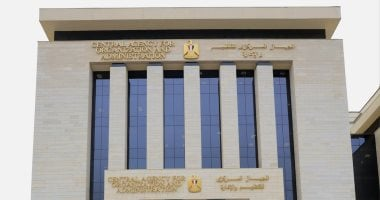 التنظيم والإدارة يتيح 141 ألفا و406 وظائف لـ17 جهة حكومية في 2025