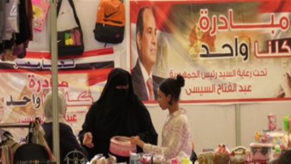 تخفيضات تصل إلى 40%.. كلنا واحد توفر المستلزمات المدرسية
