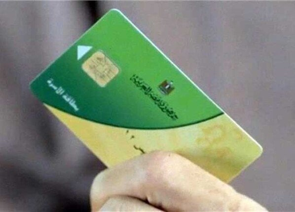 إضافة المواليد وأفراد الأسرة إلى بطاقة التموين إلكترونيًا: الخطوات والشروط
