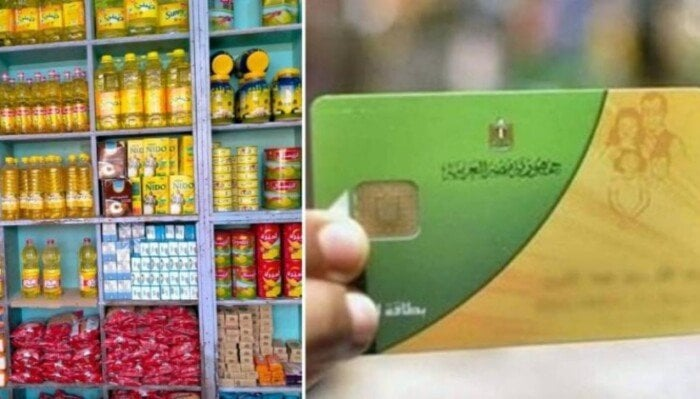 إضافة المواليد إلى بطاقة التموين 2025: الشروط وخطوات التسجيل