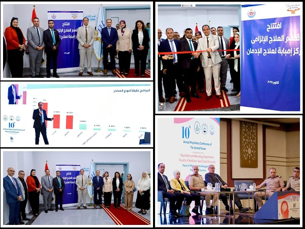 افتتاح أول قسم حجز إلزامي لعلاج الإدمان في مركز إمبابة