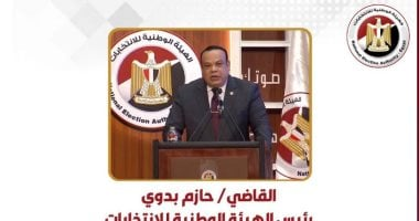 الهيئة الوطنية للانتخابات تعلن تنازل 20 مرشحا عن انتخابات النواب