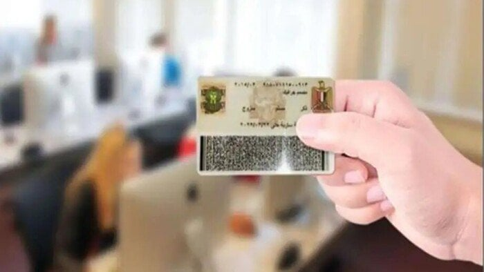 خلال نصف ساعة فقط: خطوات استخراج بطاقة الرقم القومي