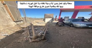 هيئة البترول تحبط محاولات تهريب منتجات بترولية بعدد من المحافظات