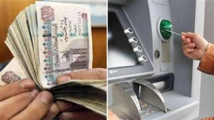 موعد صرف معاشات نوفمبر 2025 عبر ماكينات الصراف الآلي