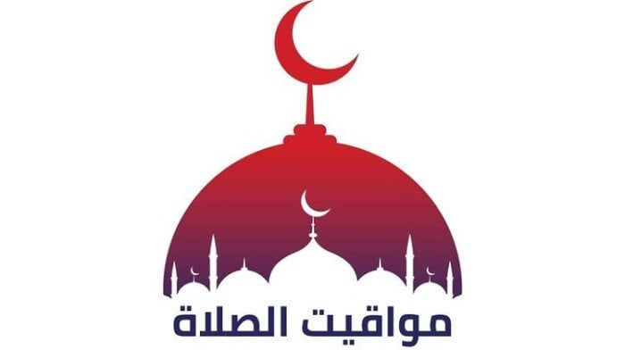مواقيت الصلاة السبت 25 أكتوبر 2025 في القاهرة والمحافظات