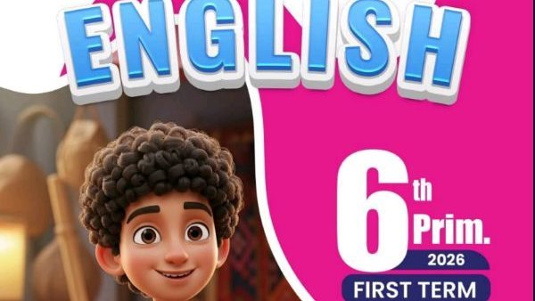 مراجعة أكتوبر 2026 للغة الإنجليزية للصف السادس الابتدائي