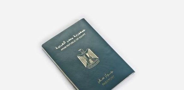 أسعار جواز السفر المستعجل 2025 بعد زيادة الرسوم