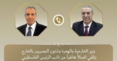 وزير الخارجية يبحث مع نائب الرئيس الفلسطيني المصالحة بين الفصائل