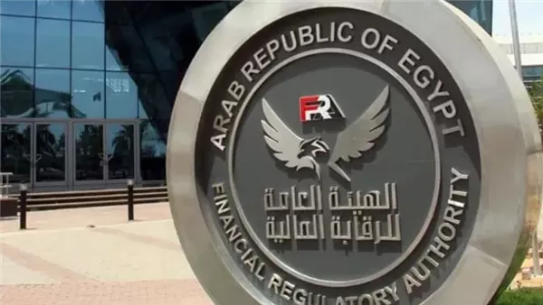 الجريدة الرسمية تنشر قرار الرقابة المالية حول حوكمة شركات التأمين