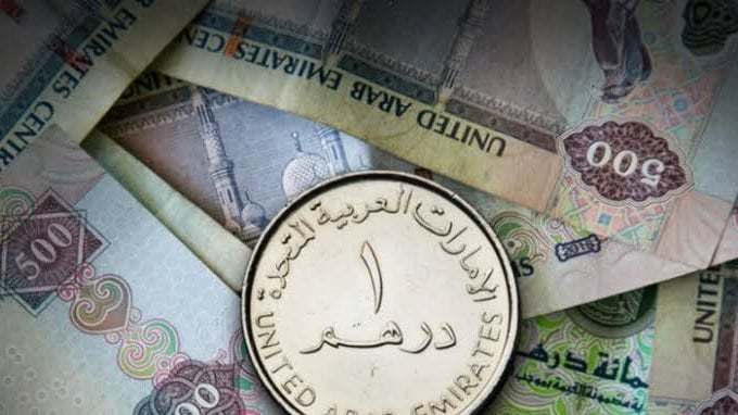 سعر الدرهم الإماراتي في البنوك اليوم 27 أكتوبر 2025