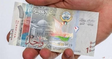 سعر الدينار الكويتي أمام الجنيه المصري اليوم الإثنين 27 أكتوبر 2025