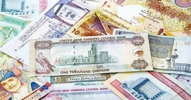 أسعار العملات اليوم الإثنين 27-10-2025